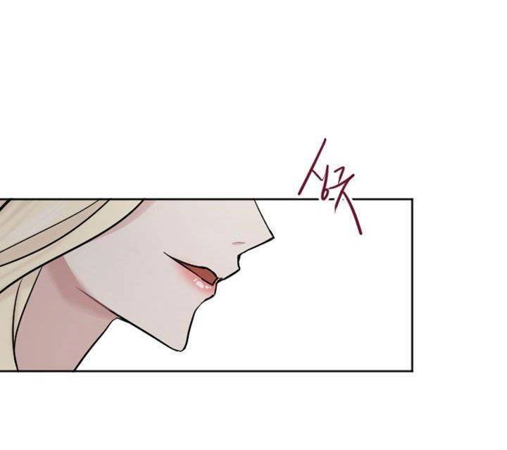 Tôi Sẽ Bị Trừ Khử Cùng Hoàng Đế Chapter 27 - 12