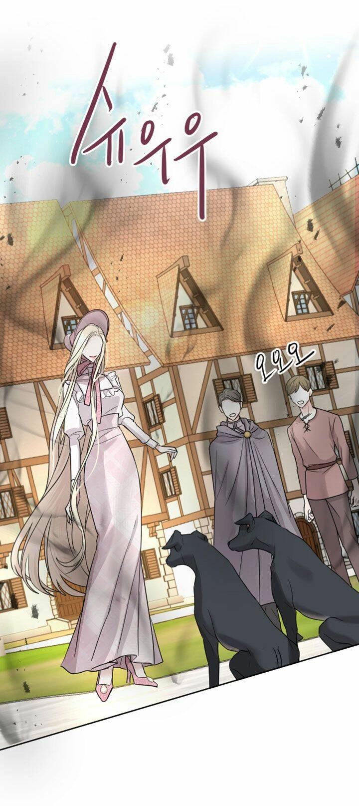 Tôi Sẽ Bị Trừ Khử Cùng Hoàng Đế Chapter 30.5 - 26