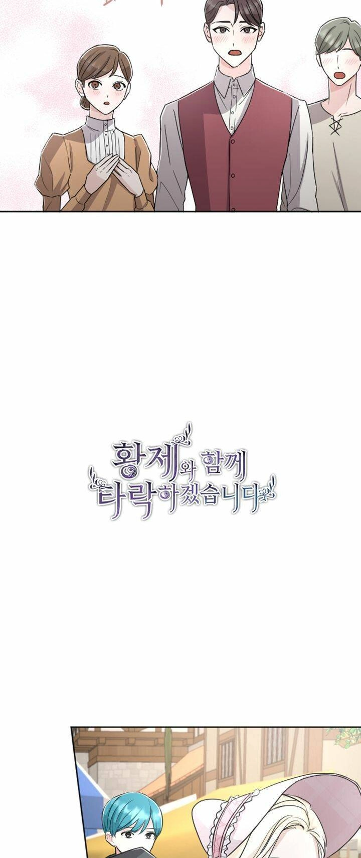 Tôi Sẽ Bị Trừ Khử Cùng Hoàng Đế Chapter 31 - 5