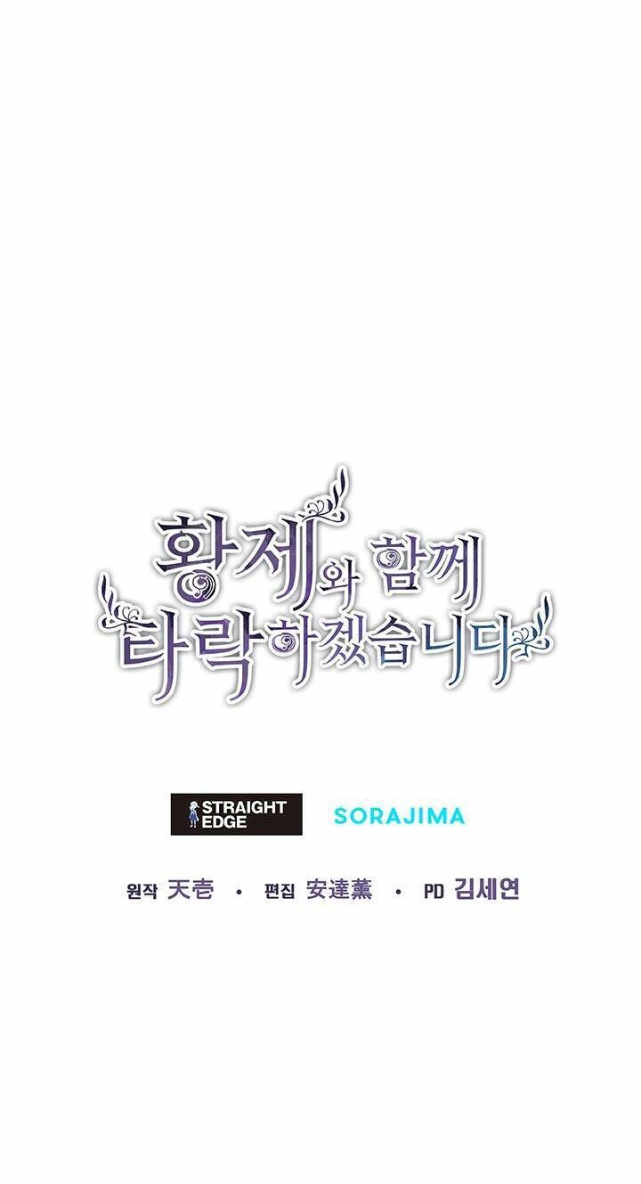 Tôi Sẽ Bị Trừ Khử Cùng Hoàng Đế Chapter 32.5 - 46