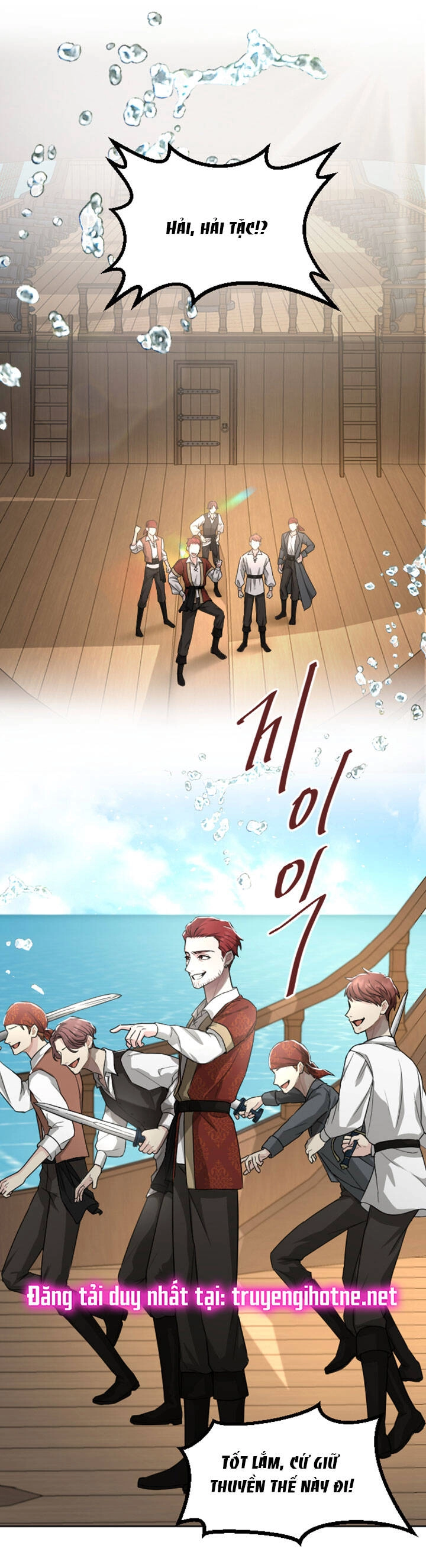 Tôi Sẽ Bị Trừ Khử Cùng Hoàng Đế Chapter 34.2 - 10