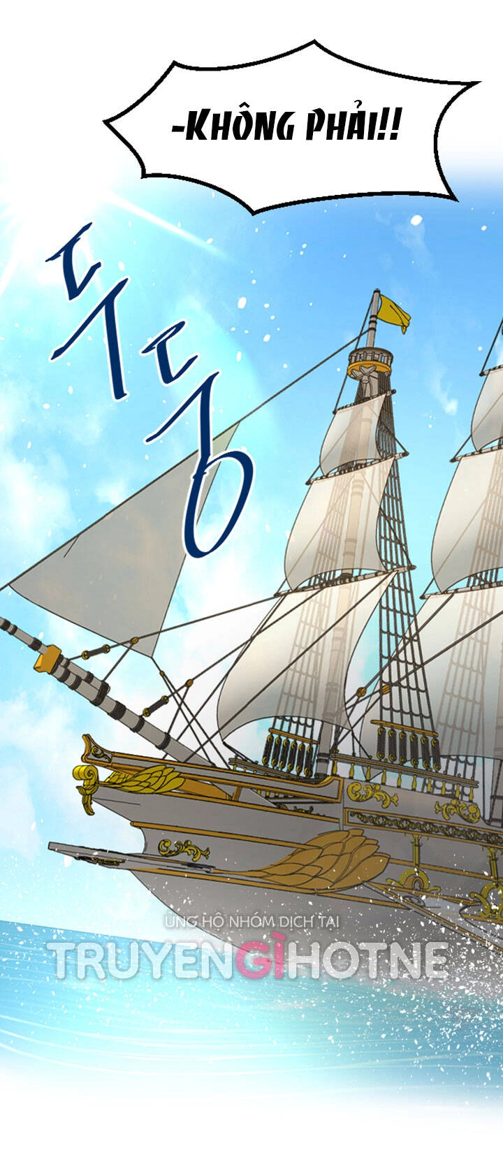 Tôi Sẽ Bị Trừ Khử Cùng Hoàng Đế Chapter 34.2 - 26