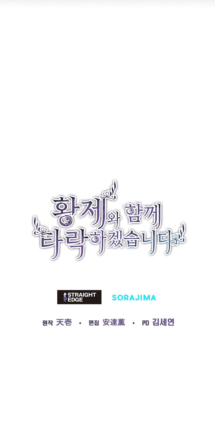 Tôi Sẽ Bị Trừ Khử Cùng Hoàng Đế Chapter 34.2 - 36