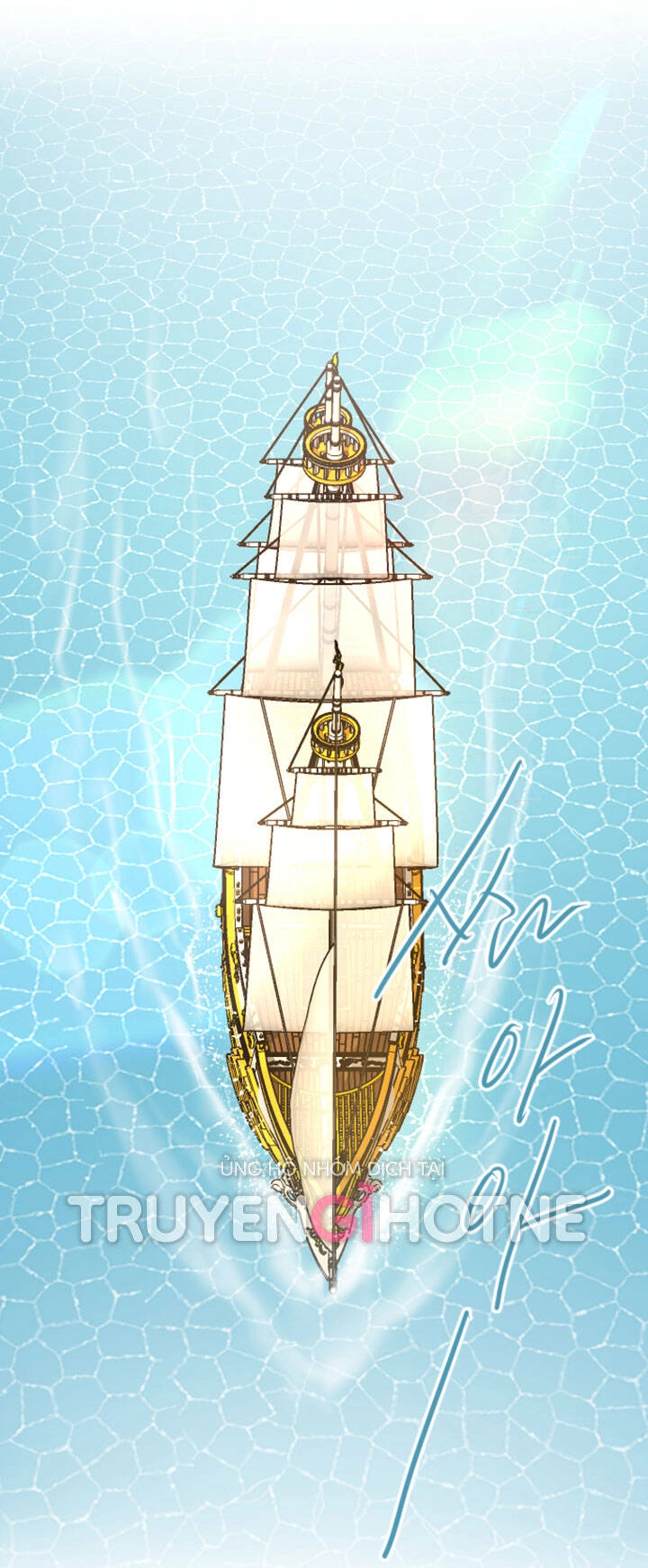 Tôi Sẽ Bị Trừ Khử Cùng Hoàng Đế Chapter 35.1 - 6