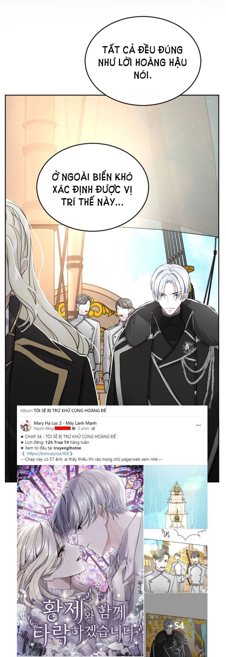 Tôi Sẽ Bị Trừ Khử Cùng Hoàng Đế Chapter 35.1 - 12