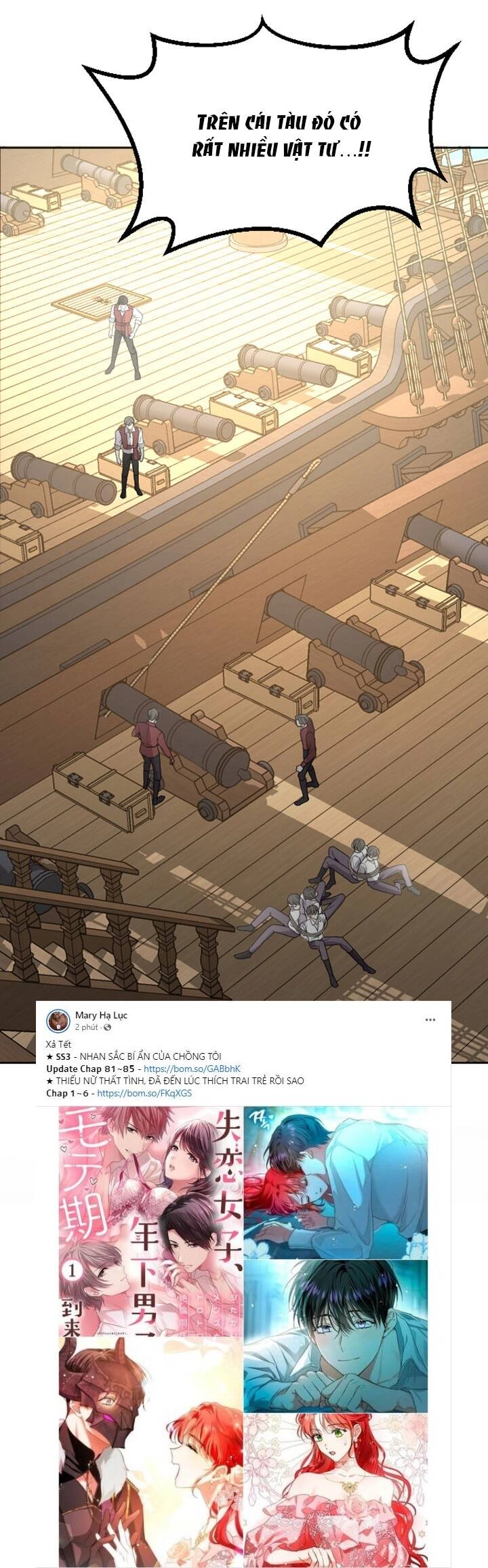 Tôi Sẽ Bị Trừ Khử Cùng Hoàng Đế Chapter 35.1 - 19