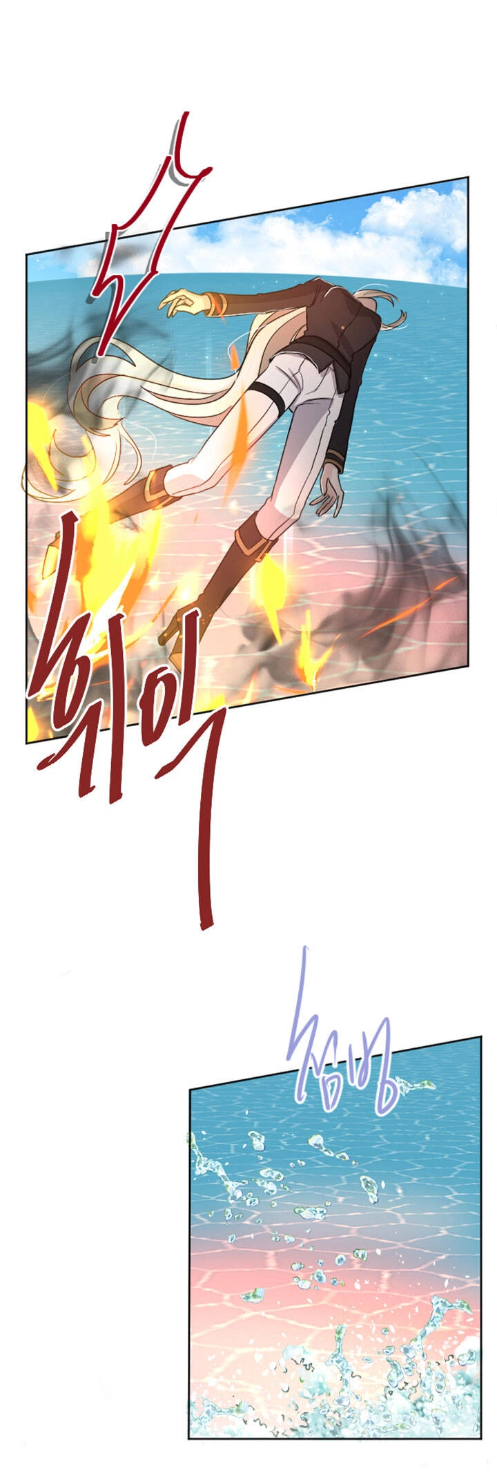 Tôi Sẽ Bị Trừ Khử Cùng Hoàng Đế Chapter 37.1 - 13