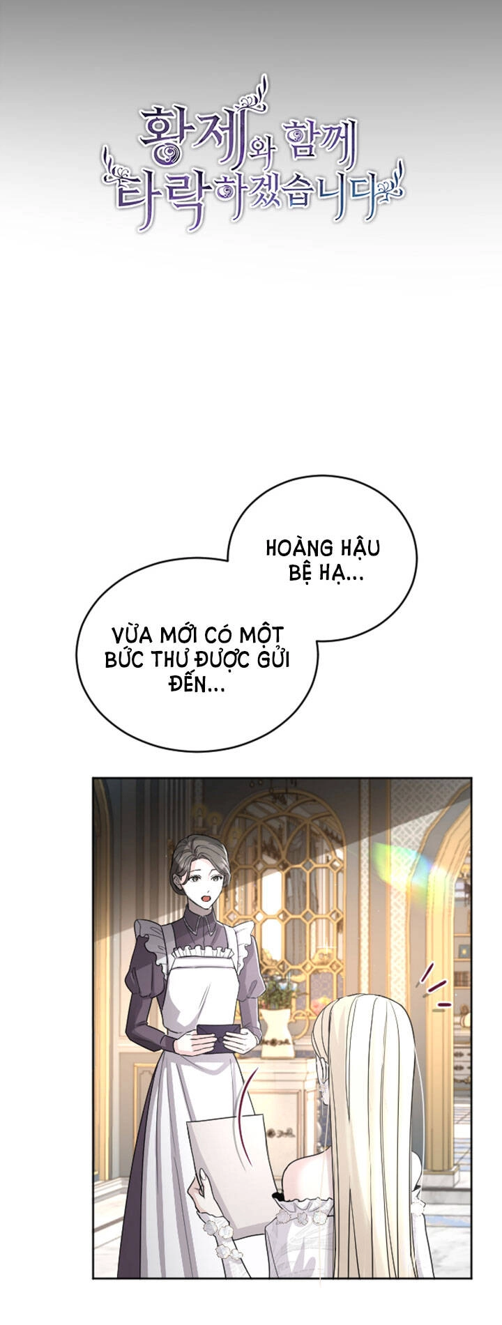 Tôi Sẽ Bị Trừ Khử Cùng Hoàng Đế Chapter 39.1 - 12