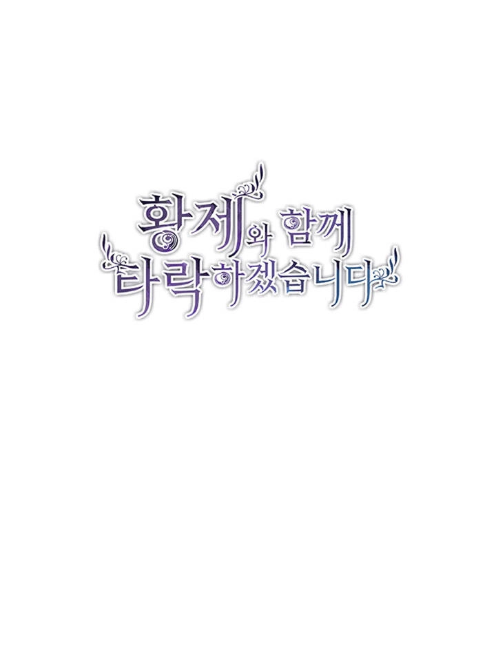 Tôi Sẽ Bị Trừ Khử Cùng Hoàng Đế Chapter 41.1 - 12