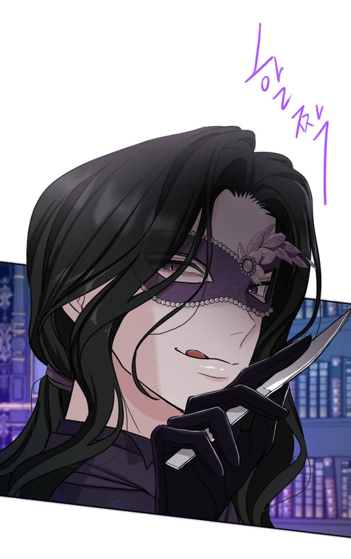 Tôi Sẽ Bị Trừ Khử Cùng Hoàng Đế Chapter 41.2 - 25