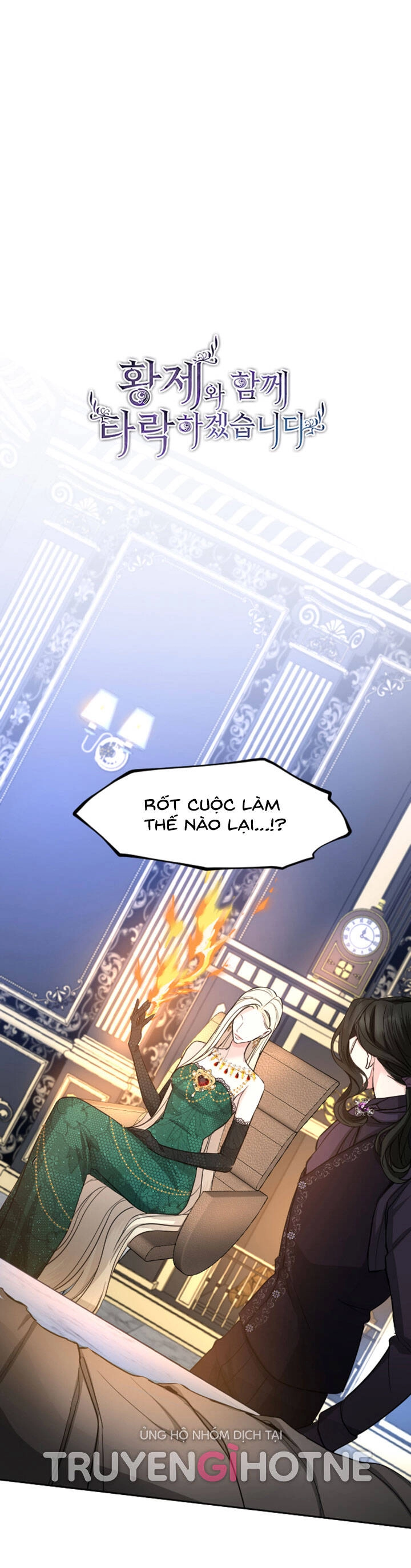 Tôi Sẽ Bị Trừ Khử Cùng Hoàng Đế Chapter 42.1 - 1