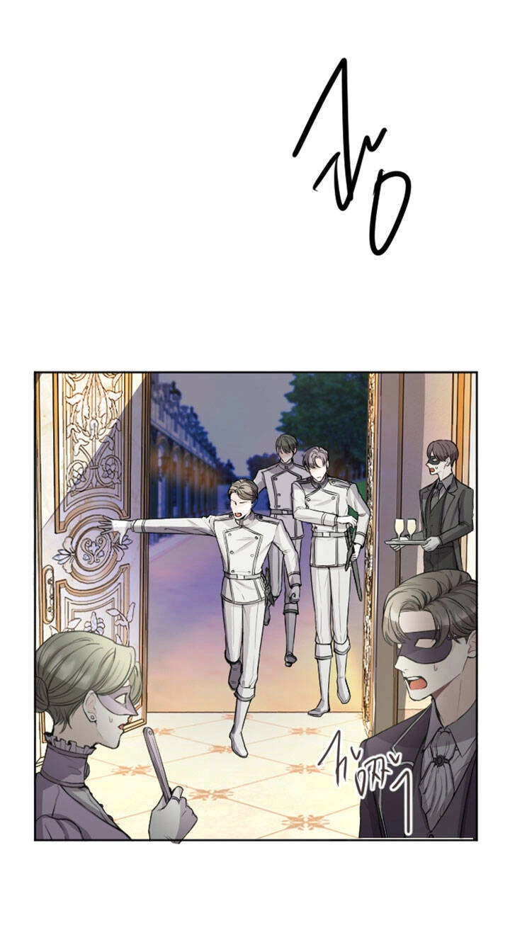 Tôi Sẽ Bị Trừ Khử Cùng Hoàng Đế Chapter 43.1 - 24