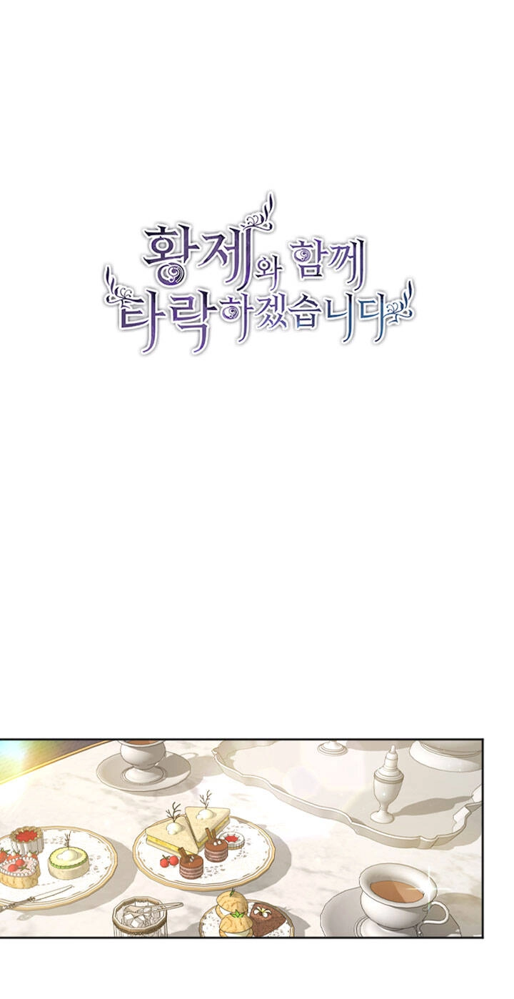 Tôi Sẽ Bị Trừ Khử Cùng Hoàng Đế Chapter 49.1 - 8