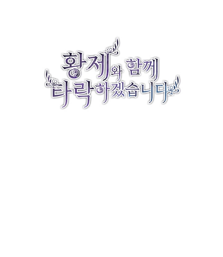 Tôi Sẽ Bị Trừ Khử Cùng Hoàng Đế Chapter 50.1 - 8