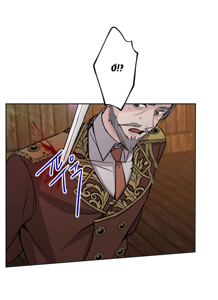 Tôi Sẽ Bị Trừ Khử Cùng Hoàng Đế Chapter 52.1 - 10