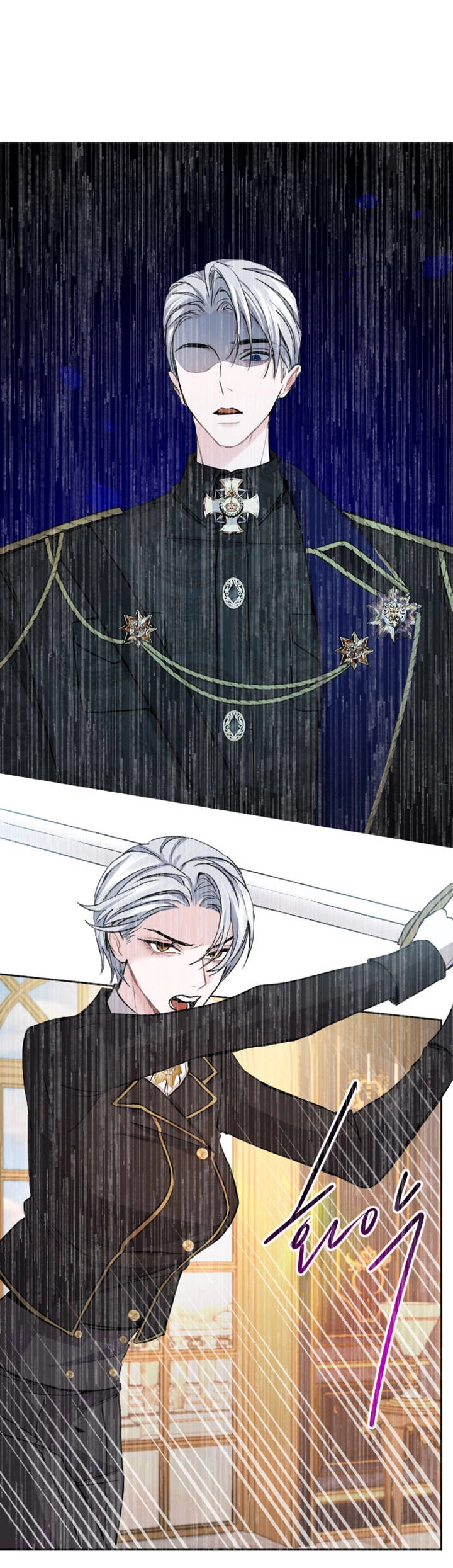 Tôi Sẽ Bị Trừ Khử Cùng Hoàng Đế Chapter 53.2 - 25