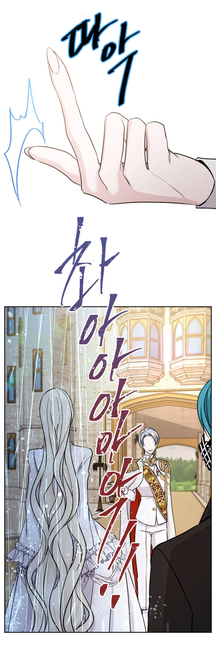 Tôi Sẽ Bị Trừ Khử Cùng Hoàng Đế Chapter 53.2 - 31