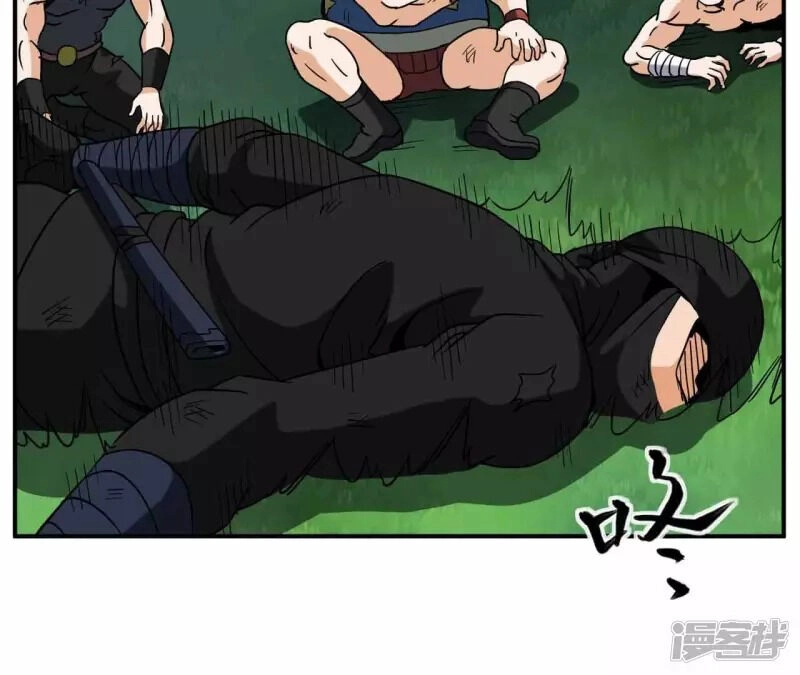 Đô Thị Tiên Đế Chapter 69 - 5