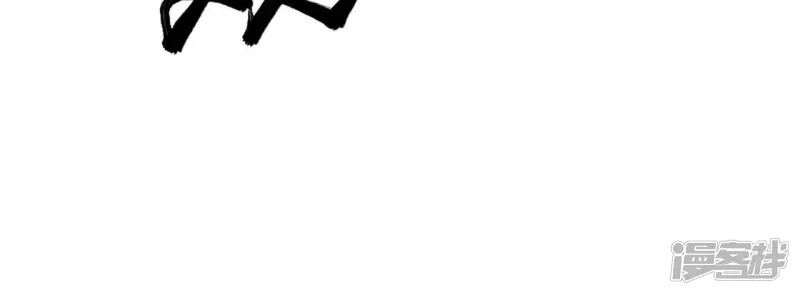 Đô Thị Tiên Đế Chapter 69 - 26