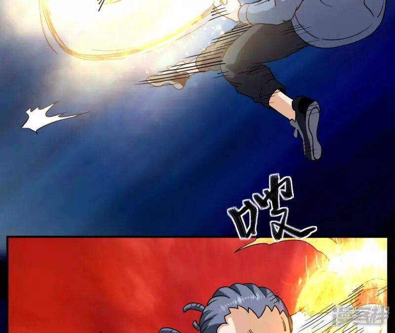 Đô Thị Tiên Đế Chapter 69 - 34