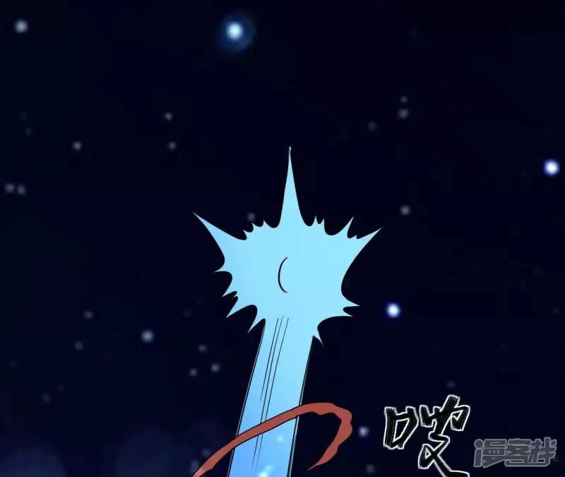 Đô Thị Tiên Đế Chapter 69 - 40