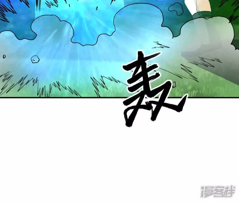 Đô Thị Tiên Đế Chapter 69 - 43