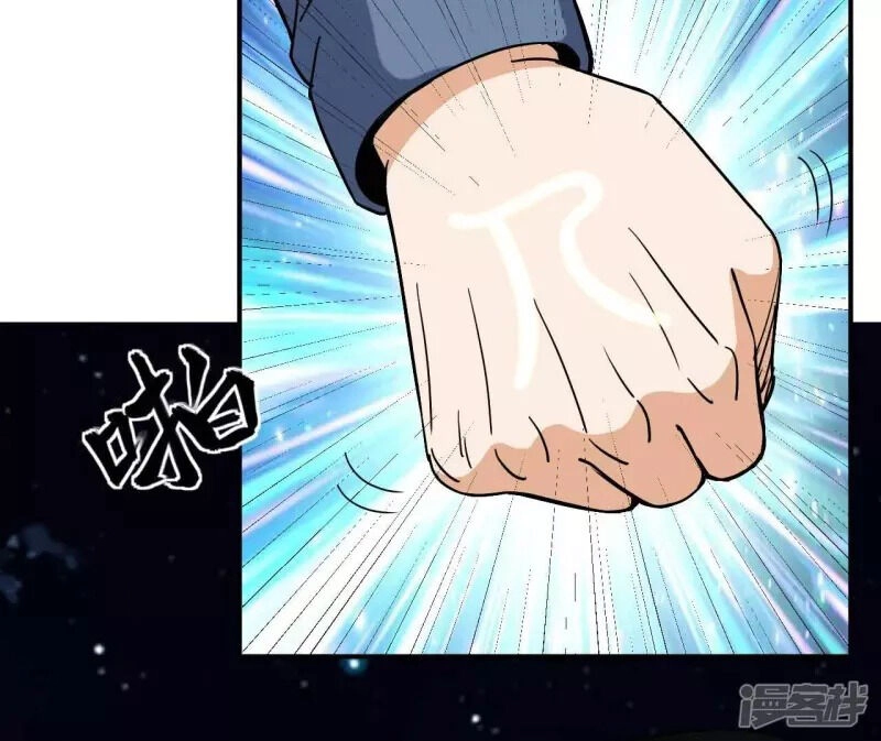 Đô Thị Tiên Đế Chapter 69 - 52