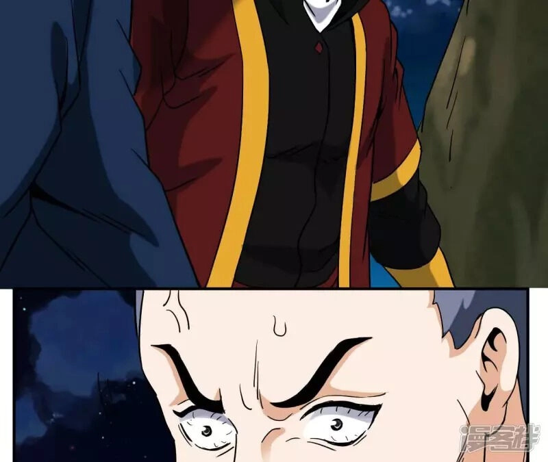 Đô Thị Tiên Đế Chapter 69 - 60