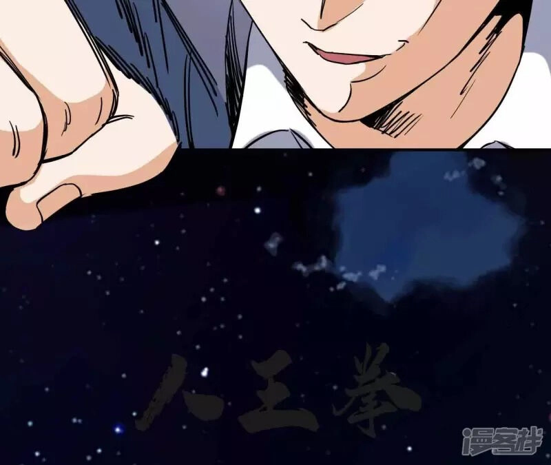 Đô Thị Tiên Đế Chapter 69 - 65