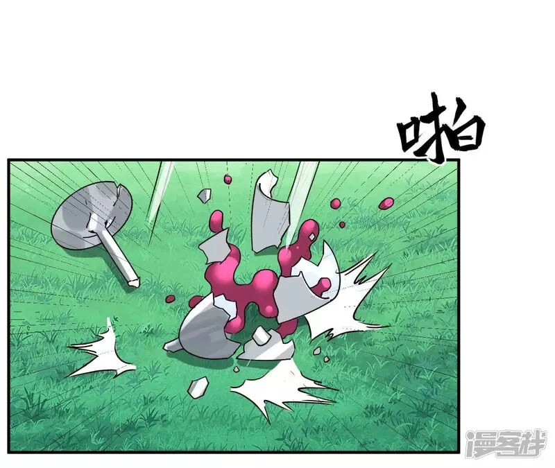 Đô Thị Tiên Đế Chapter 70 - 24