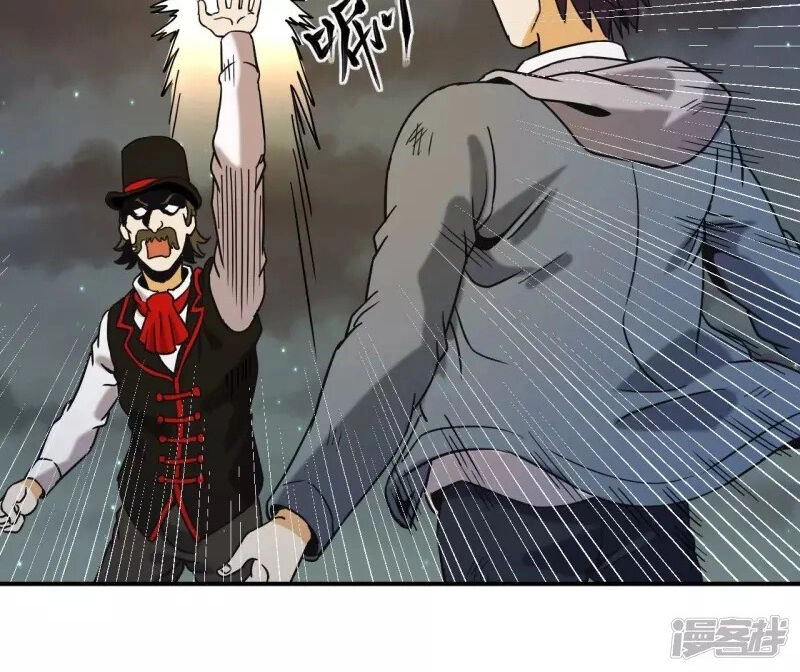 Đô Thị Tiên Đế Chapter 70 - 37