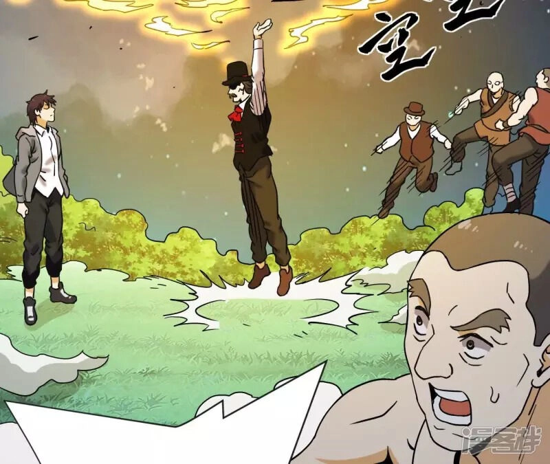 Đô Thị Tiên Đế Chapter 70 - 40