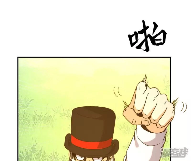 Đô Thị Tiên Đế Chapter 70 - 48