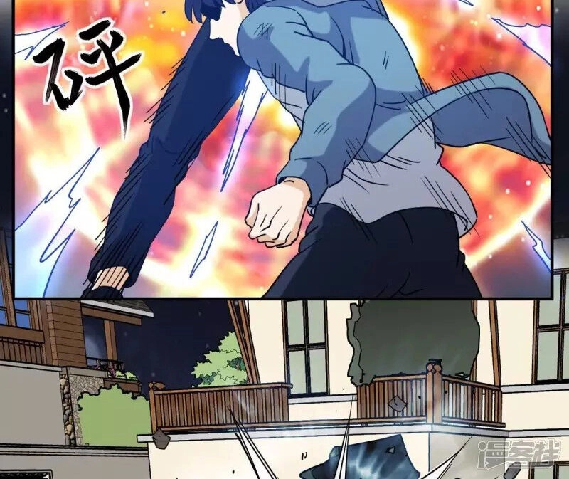 Đô Thị Tiên Đế Chapter 71 - 33