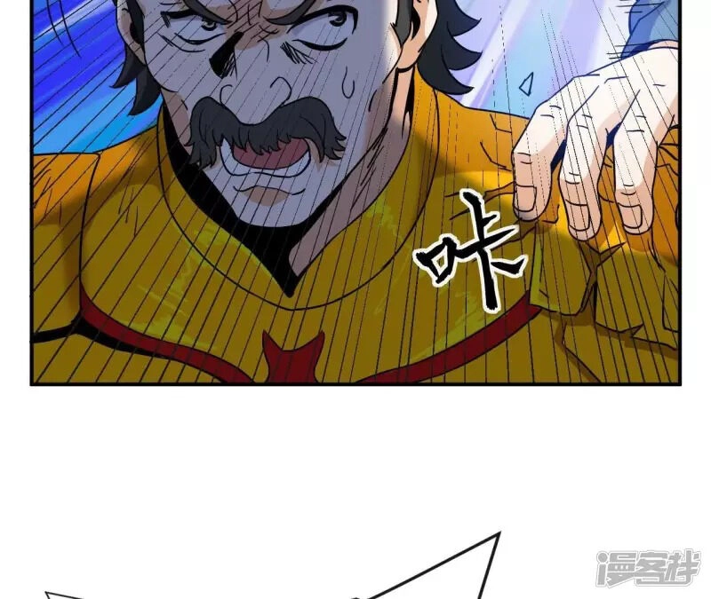 Đô Thị Tiên Đế Chapter 71 - 50