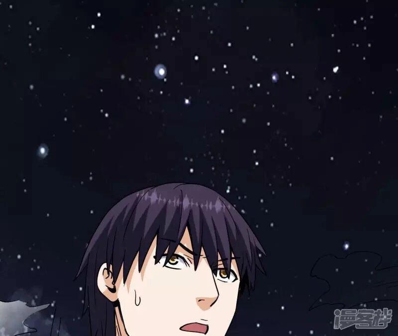 Đô Thị Tiên Đế Chapter 72 - 2