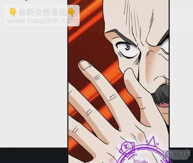 Đô Thị Tiên Đế Chapter 72 - 10