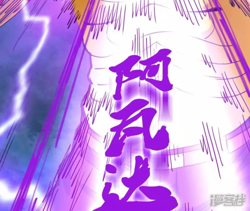 Đô Thị Tiên Đế Chapter 72 - 13