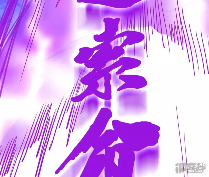 Đô Thị Tiên Đế Chapter 72 - 14