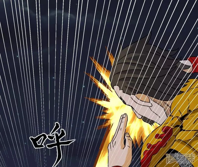 Đô Thị Tiên Đế Chapter 72 - 16