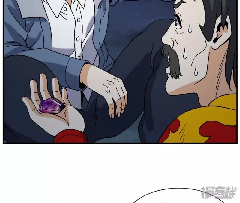 Đô Thị Tiên Đế Chapter 73 - 3