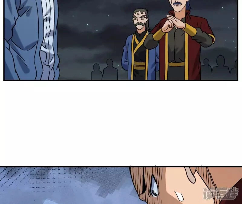 Đô Thị Tiên Đế Chapter 73 - 19