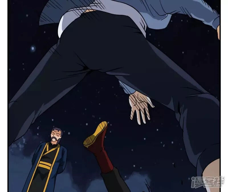 Đô Thị Tiên Đế Chapter 73 - 30