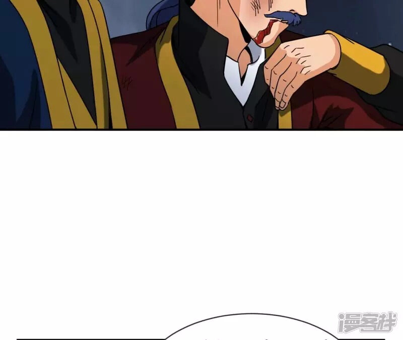 Đô Thị Tiên Đế Chapter 73 - 41