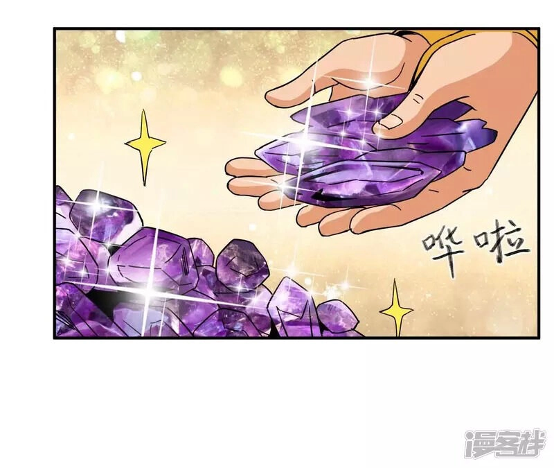 Đô Thị Tiên Đế Chapter 74 - 1