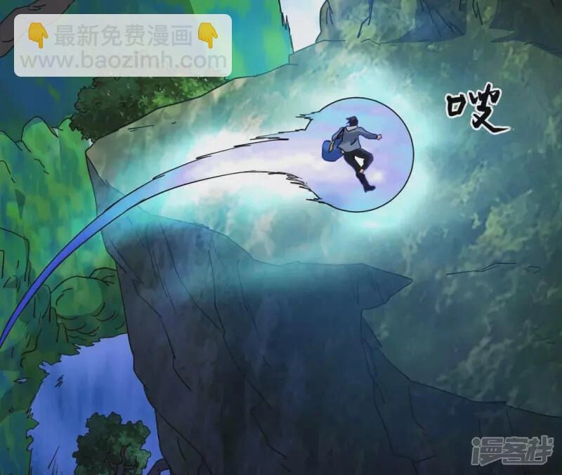 Đô Thị Tiên Đế Chapter 74 - 12