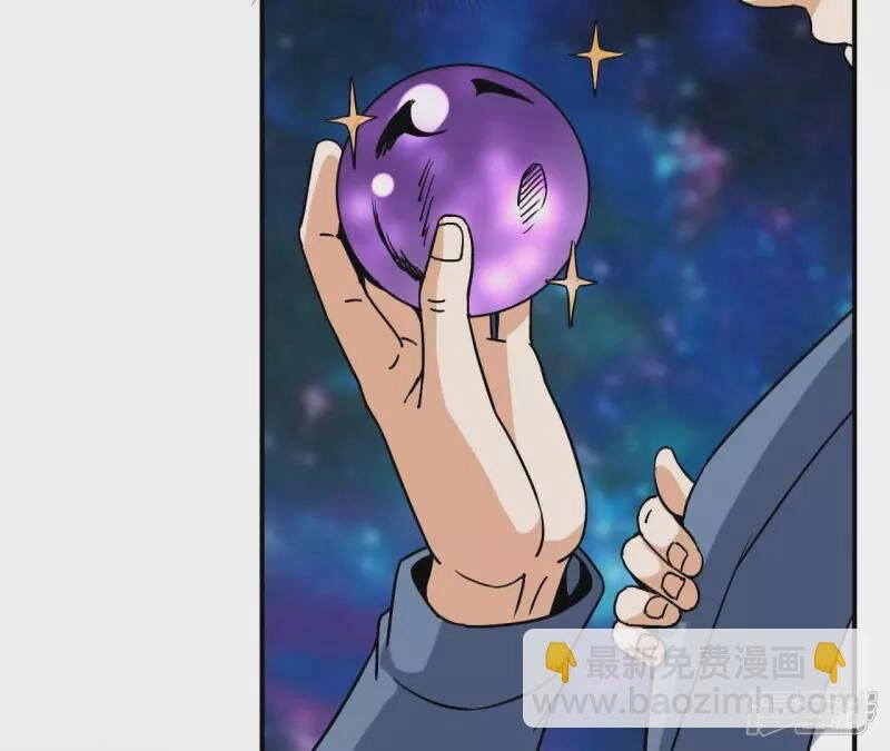 Đô Thị Tiên Đế Chapter 74 - 25