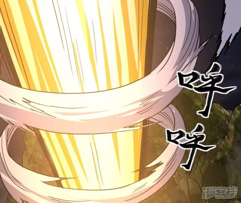 Đô Thị Tiên Đế Chapter 74 - 41