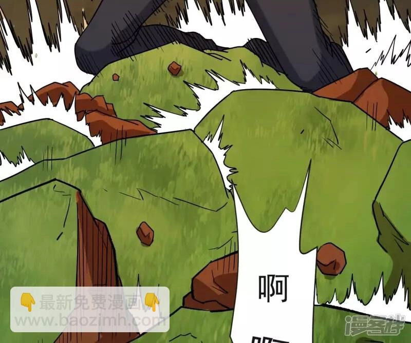 Đô Thị Tiên Đế Chapter 75 - 5