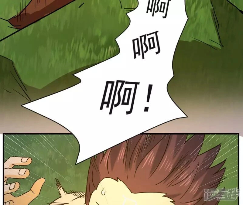 Đô Thị Tiên Đế Chapter 75 - 6